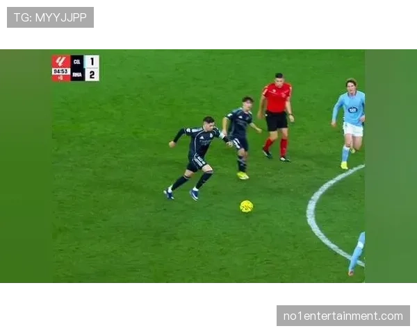 塞尔塔惜败皇马，历史交锋中定位球防守成关键短板